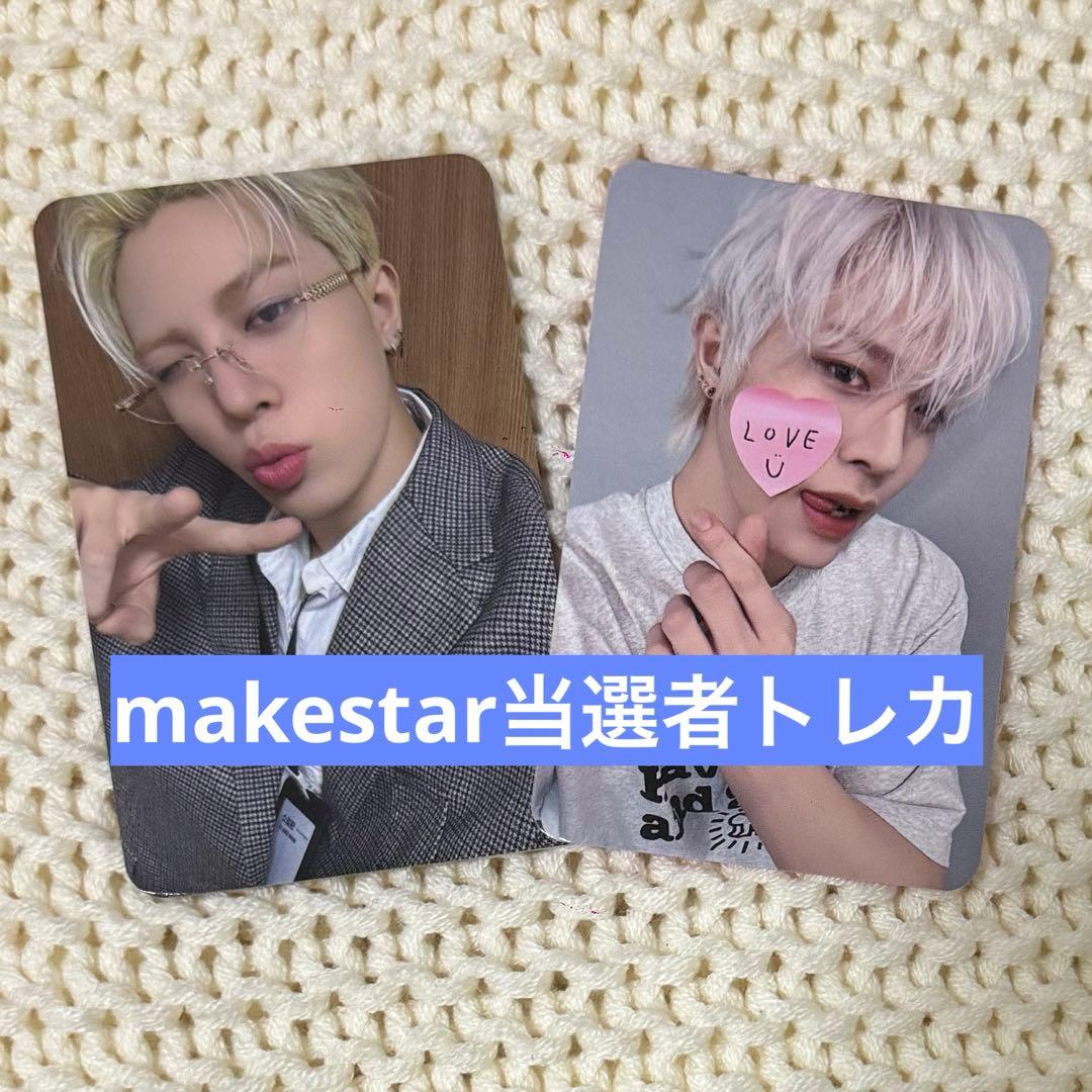 treasure ジョンファン makestar 当選者トレカ 2枚セット