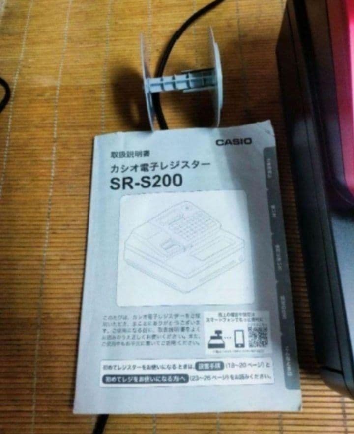 カシオレジスター　SR-S200　最新機種　スマホで設定売上管理　688808