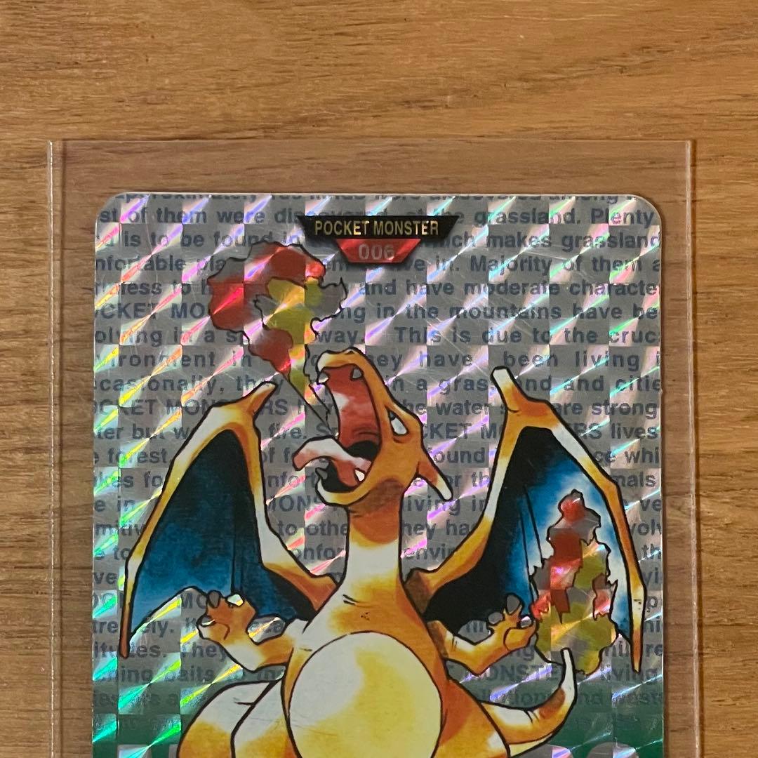 ポケモンカード　モンスターズコレクション　リザードン　緑