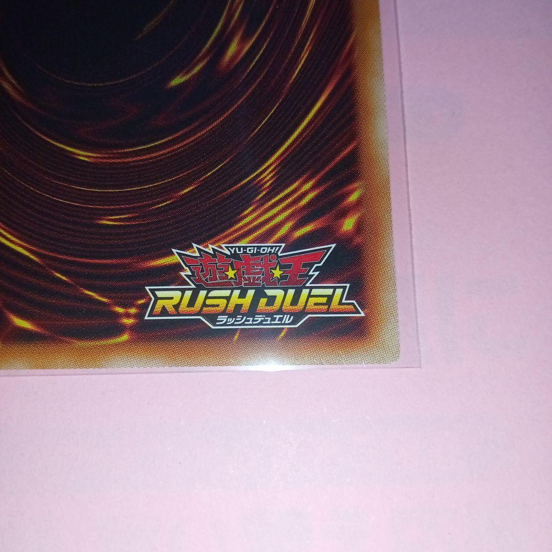 遊戯王 RD ハンディーレディ(オーバーラッシュレア) 1枚 美品〜中品