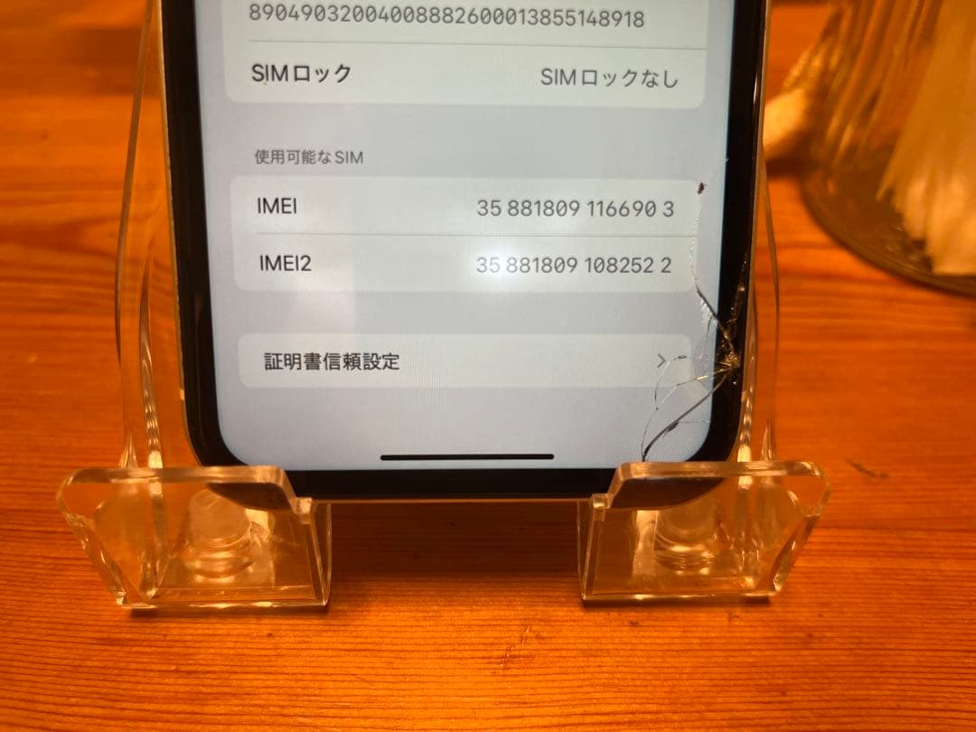 iPhoneXR 64GB 73%バッテリー　画面割れあり