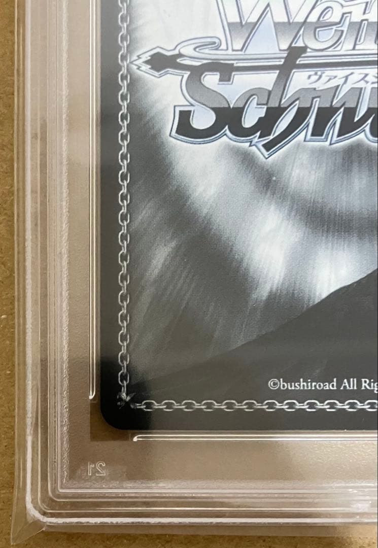 【PSA10】 ヴァイスシュヴァルツ アズールレーン プリンツ・オイゲン SP