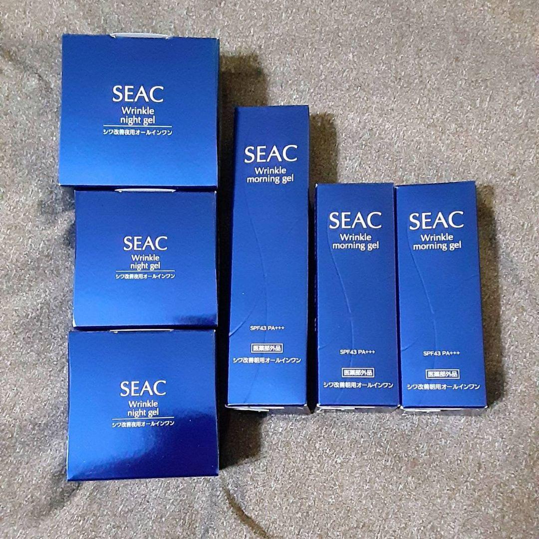 SEAC朝用リンクルジェル25g2&50g1&夜用25g2&50g1コ❤️新品