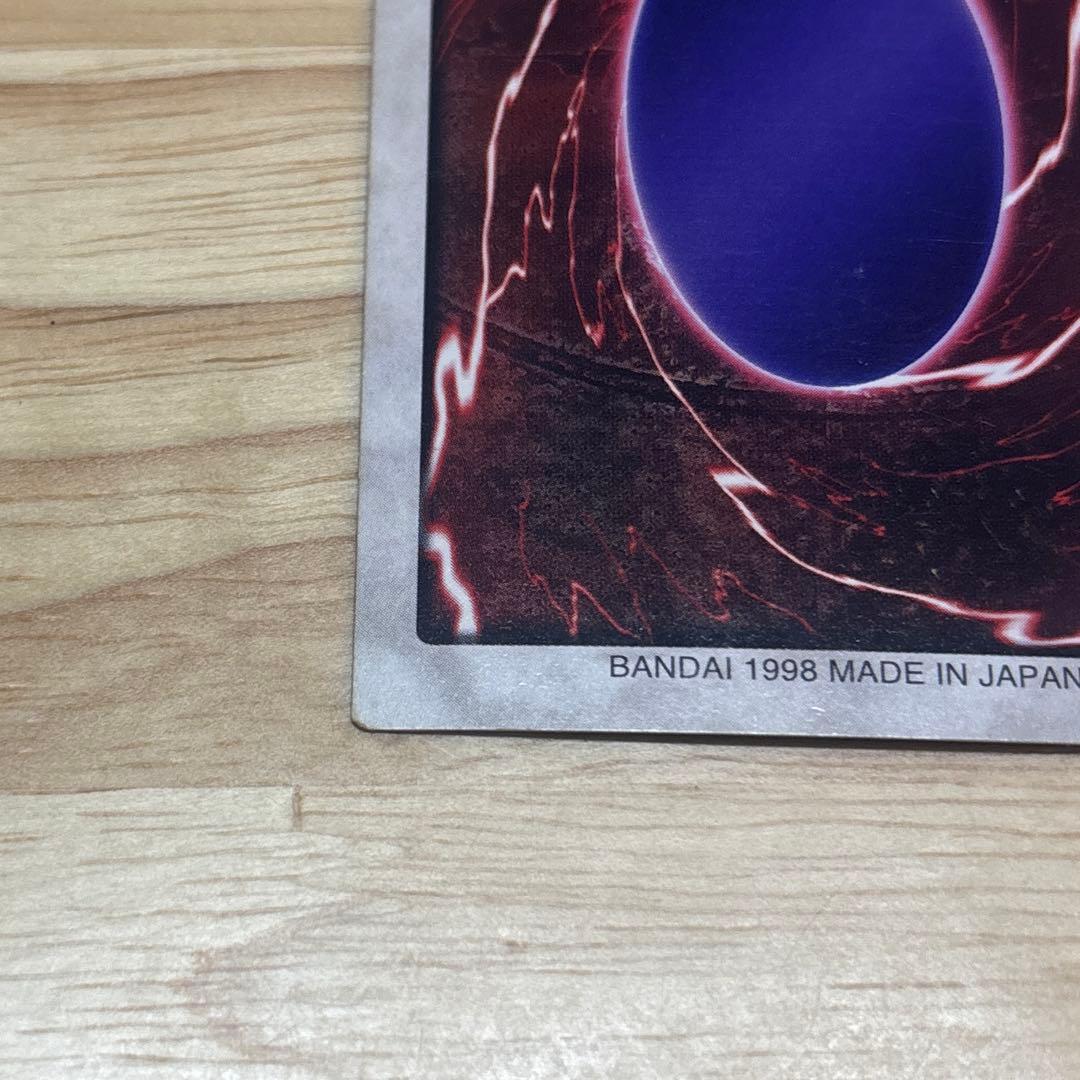 バンダイ　カードダス　遊戯王カード　パーピィ・レディ1 ネームエラー