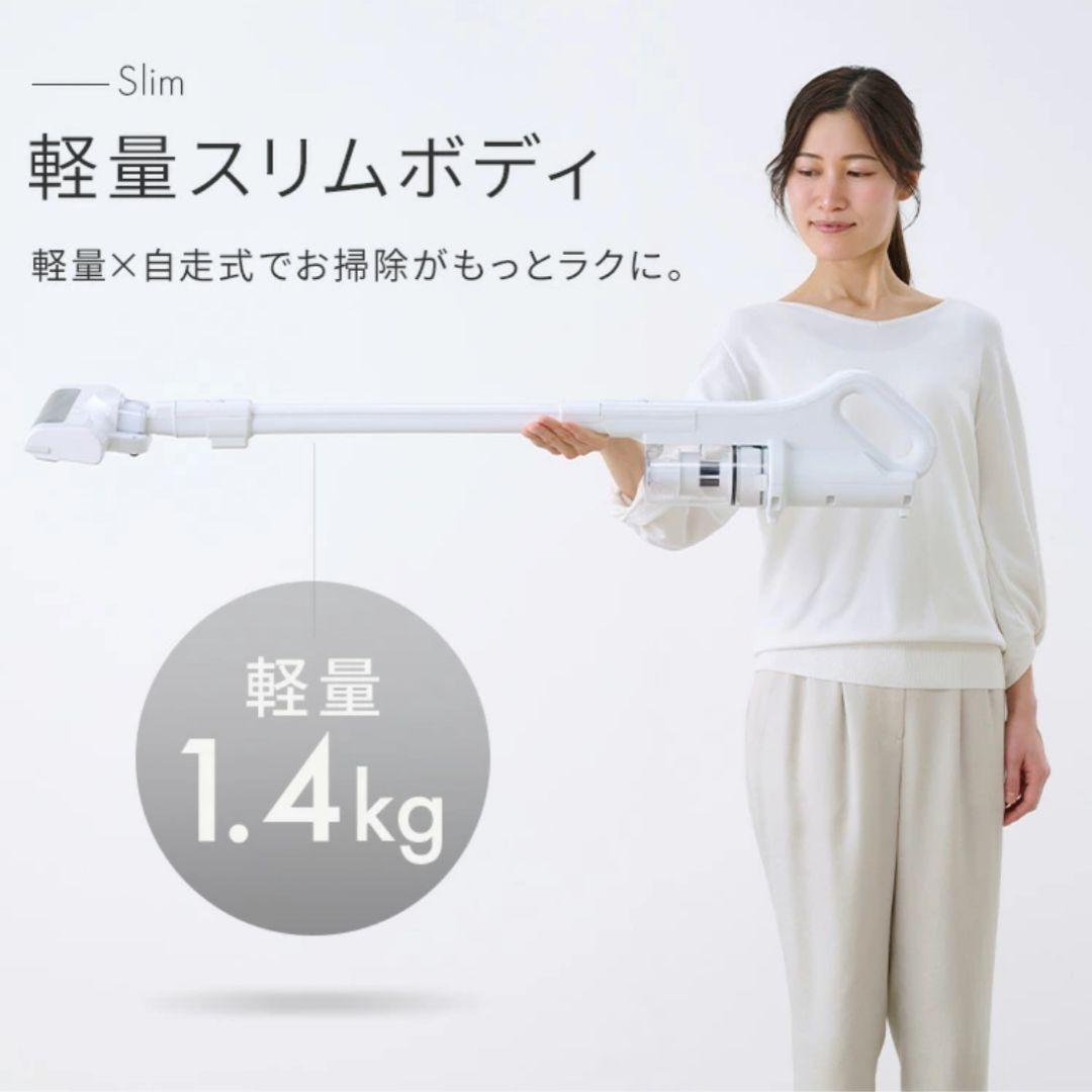 【最新モデル】アイリスオーヤマ ブラック サイクロン 掃除機 コードレス 自走式