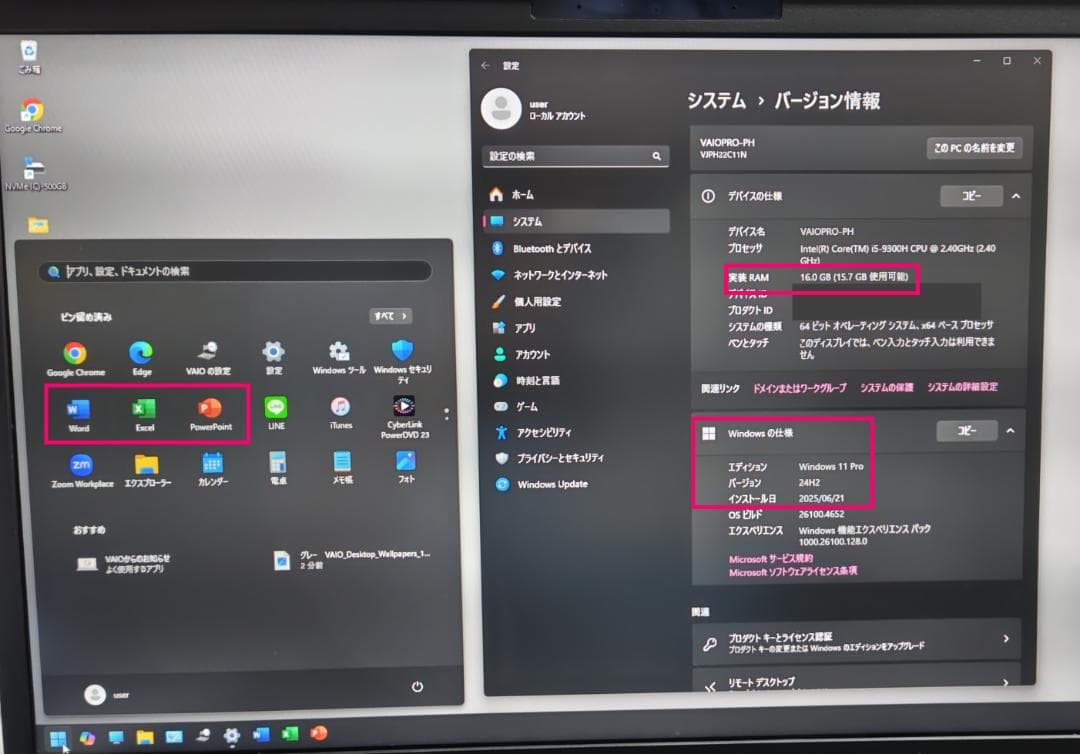 超美品 VAIO PRO PH(S15) core i5 SSD 16GB