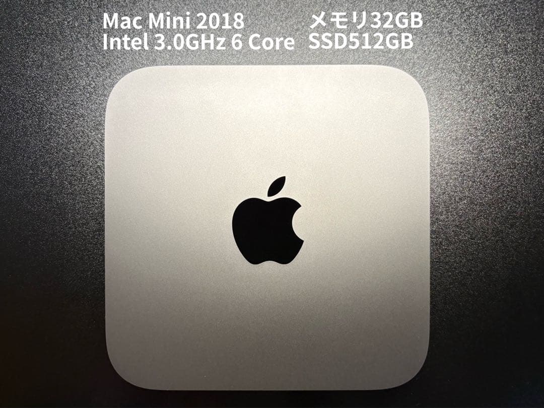 Macデスクトップ Mac mini 2018 (Core i5/32GB/512GB)