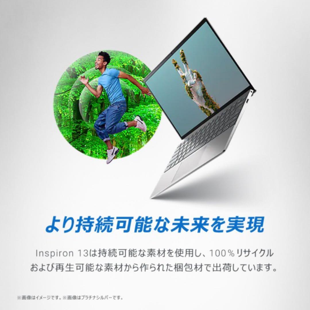 Dell Inspiron 13 5330 ノートPC