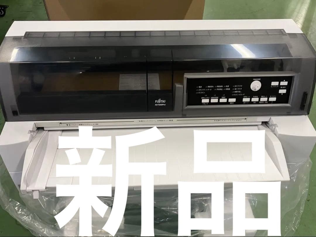 富士通　ドットプリンター　FIT7450PRO