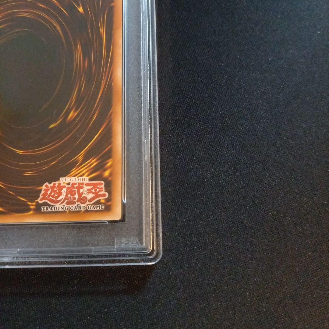 遊戯王 サイバー・プリマ 旧アジア レリーフ PSA10