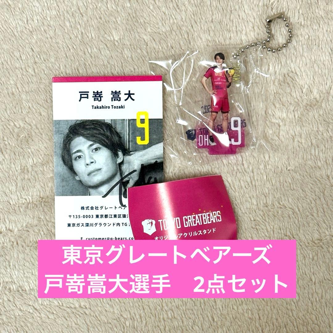 みや　2点セット