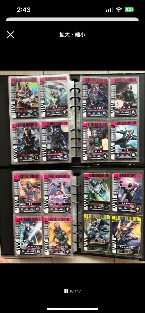 S*i様 【オマケ付き】仮面ライダーバトルガンバライド セット② 5~8弾