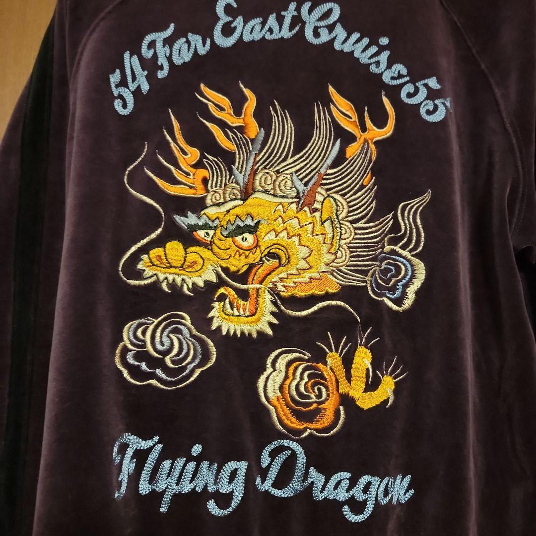 東洋エンタープライズ トラックジャケット スカジャージ ベロア