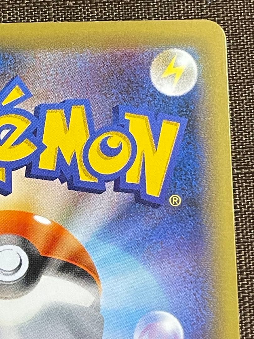 お公家さまと舞妓はんピカチュウ プロモ