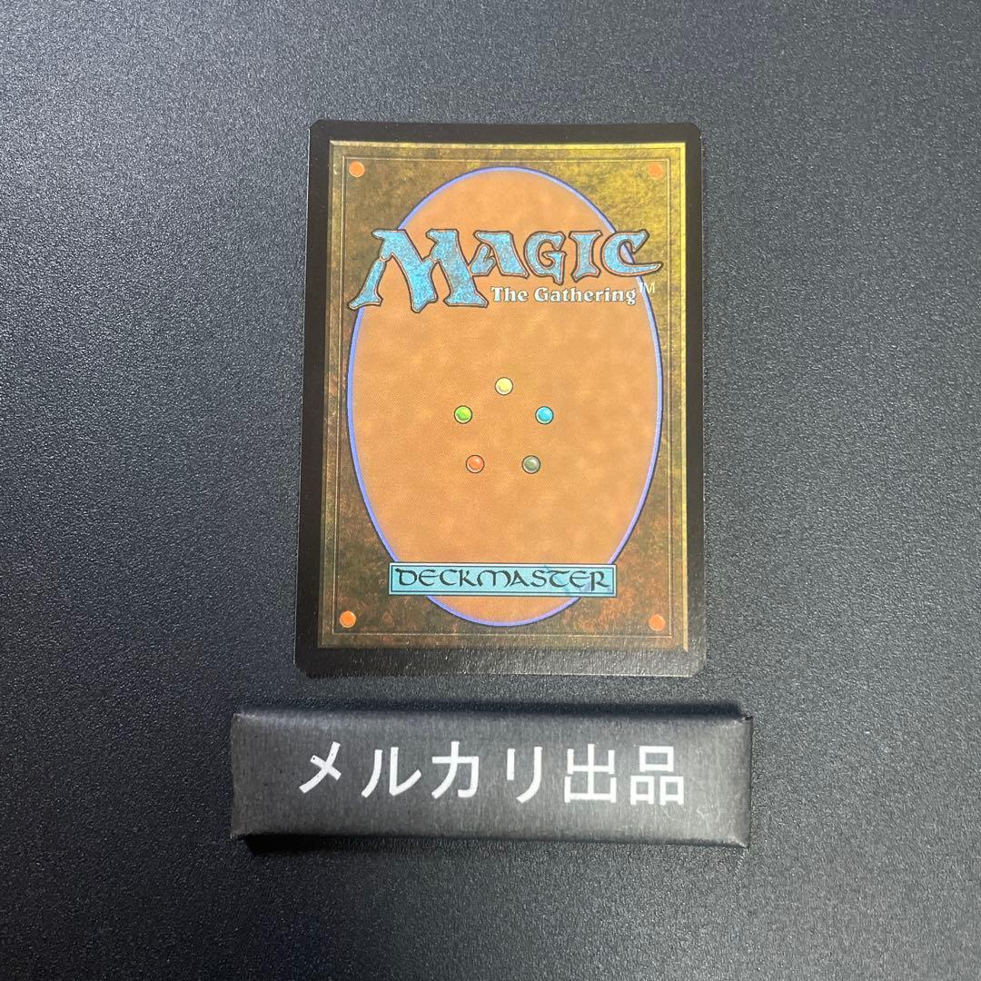 MTG リップル foil 英語版 マダラの鉤爪門
