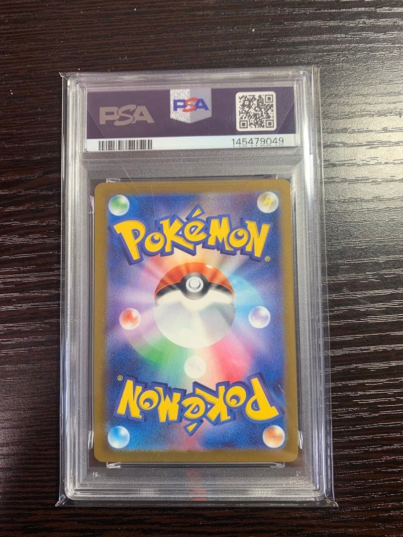 2025年 IONO'S BELLIBOLT ex SAR