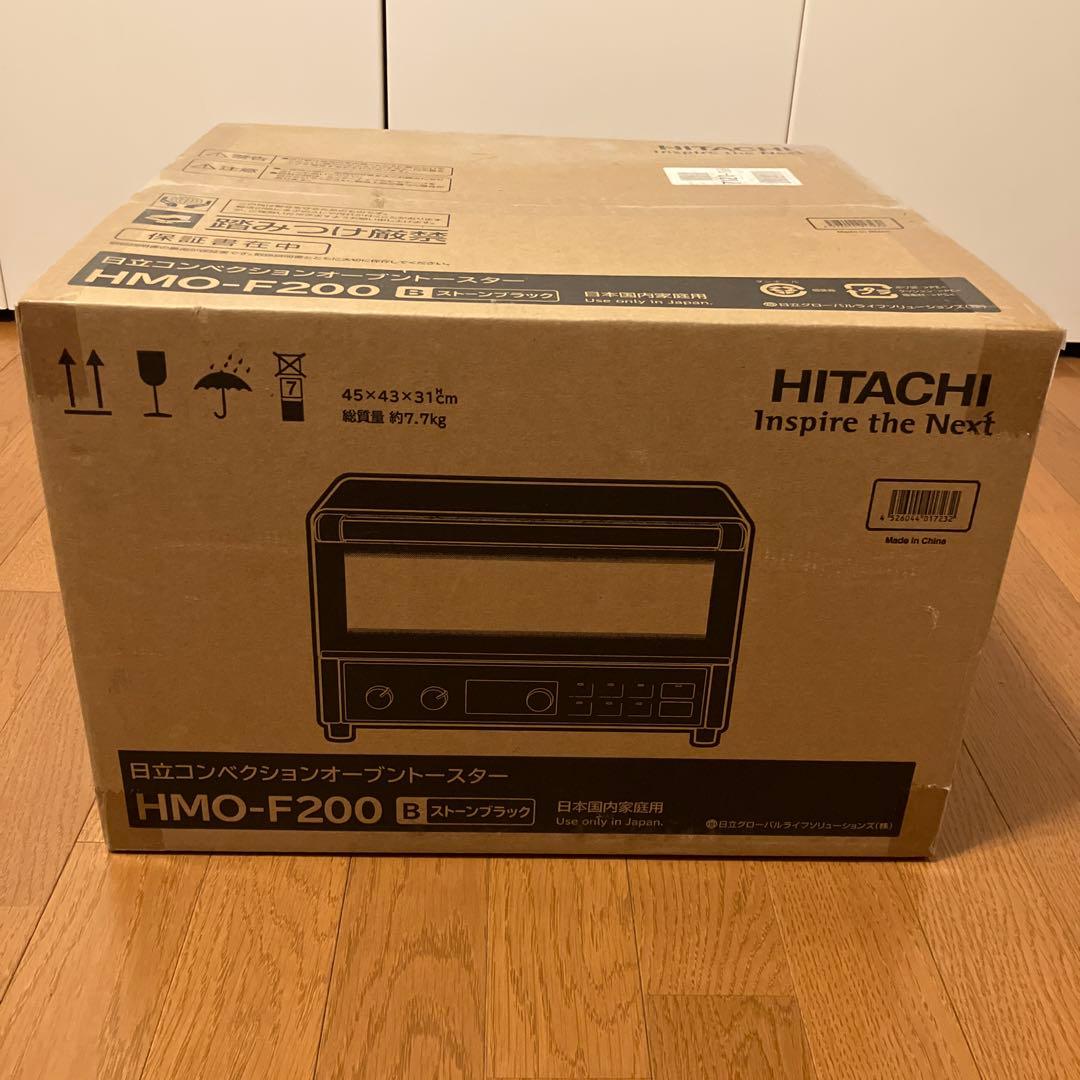新品未開封　日立　HMO-F200 ストーンブラック