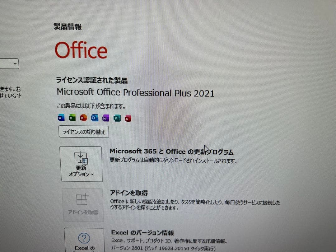Dell 7世代i3 8GB SSD500GB win11 Wi-Fi オフィス