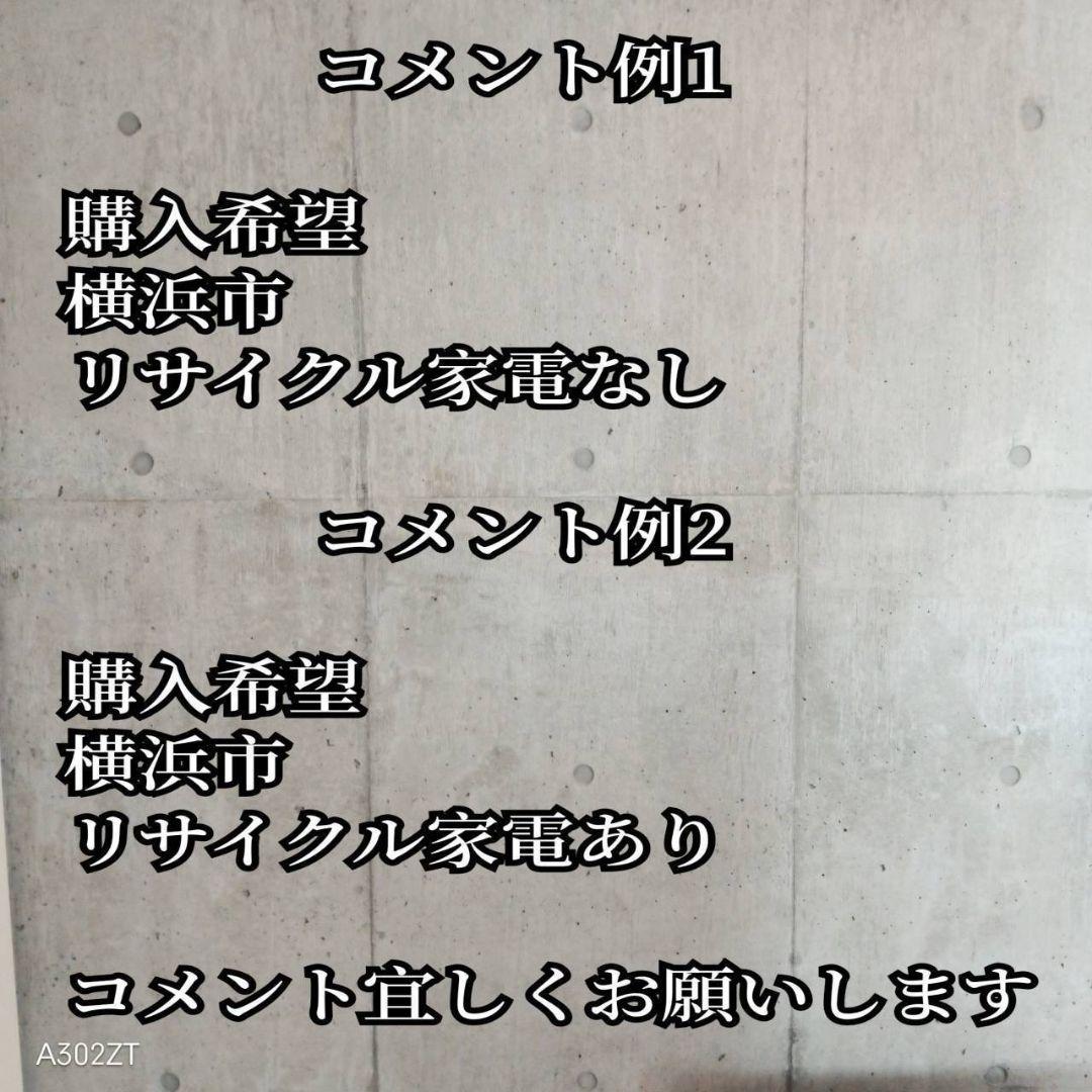 B03B7　安心保証付 　SHARP　最新モデル洗濯機　大容量8㌔