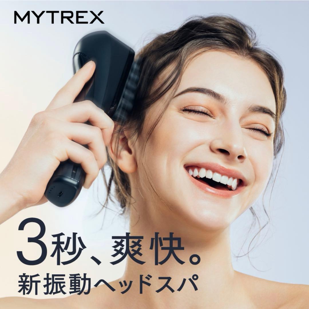 MYTREX VIDOヘッドスパ電動頭皮ブラシ美品