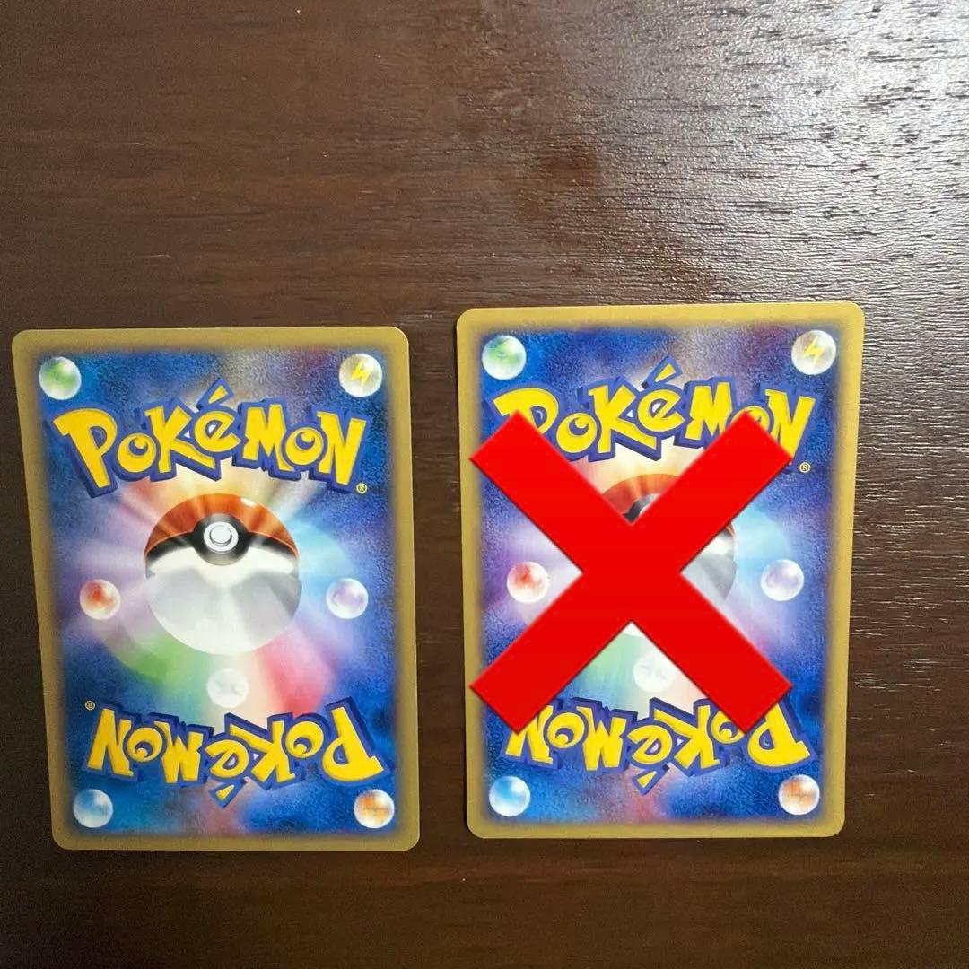 ポケモンカードeシリーズ まとめ売り　15枚　ノーマル　セット　美品〜良品など