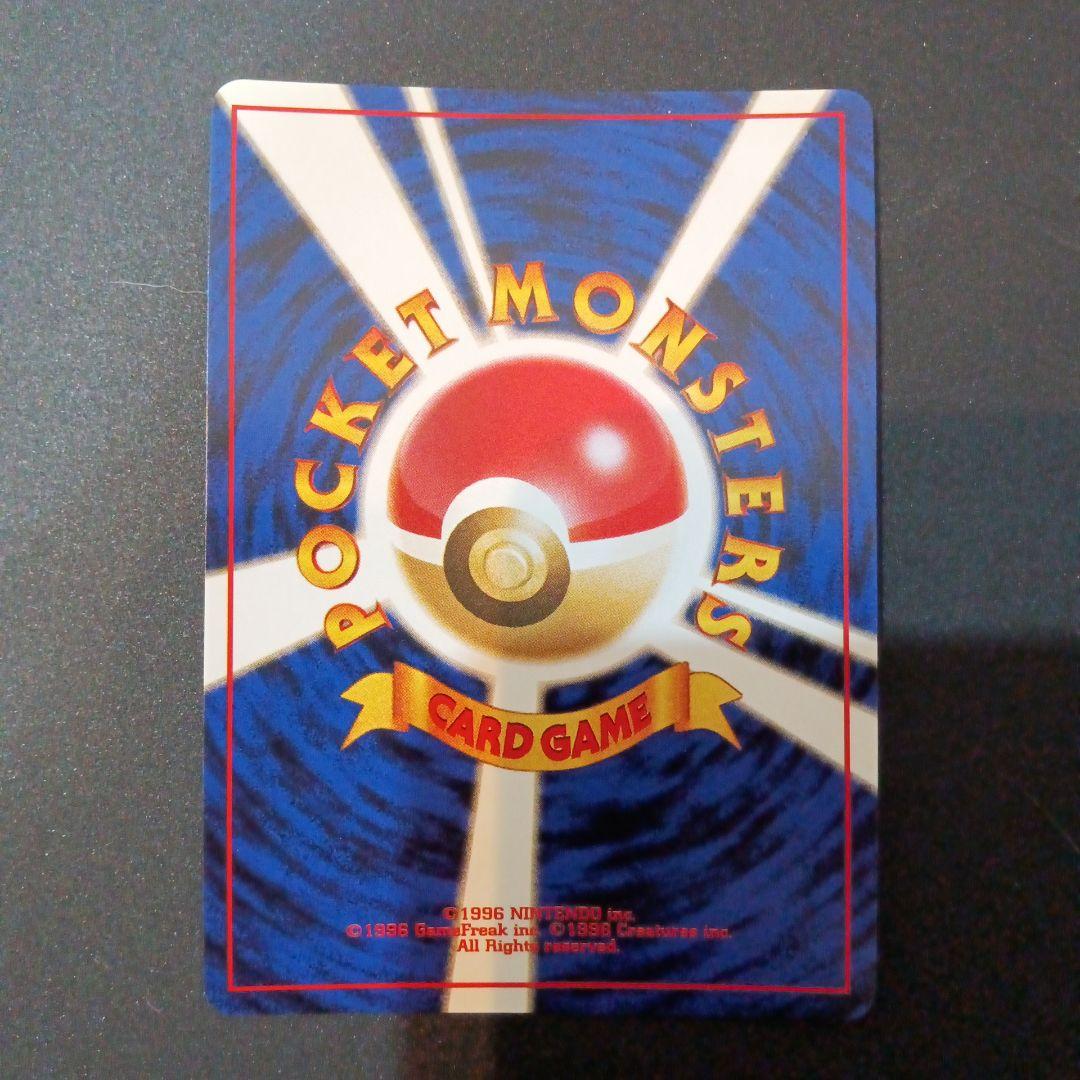 ファイヤー ★ 第3弾拡張パック 化石の秘密