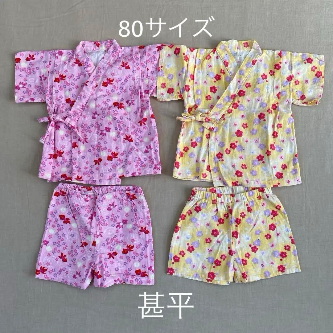 ♡女の子 まとめ売り♡ 80〜90サイズ