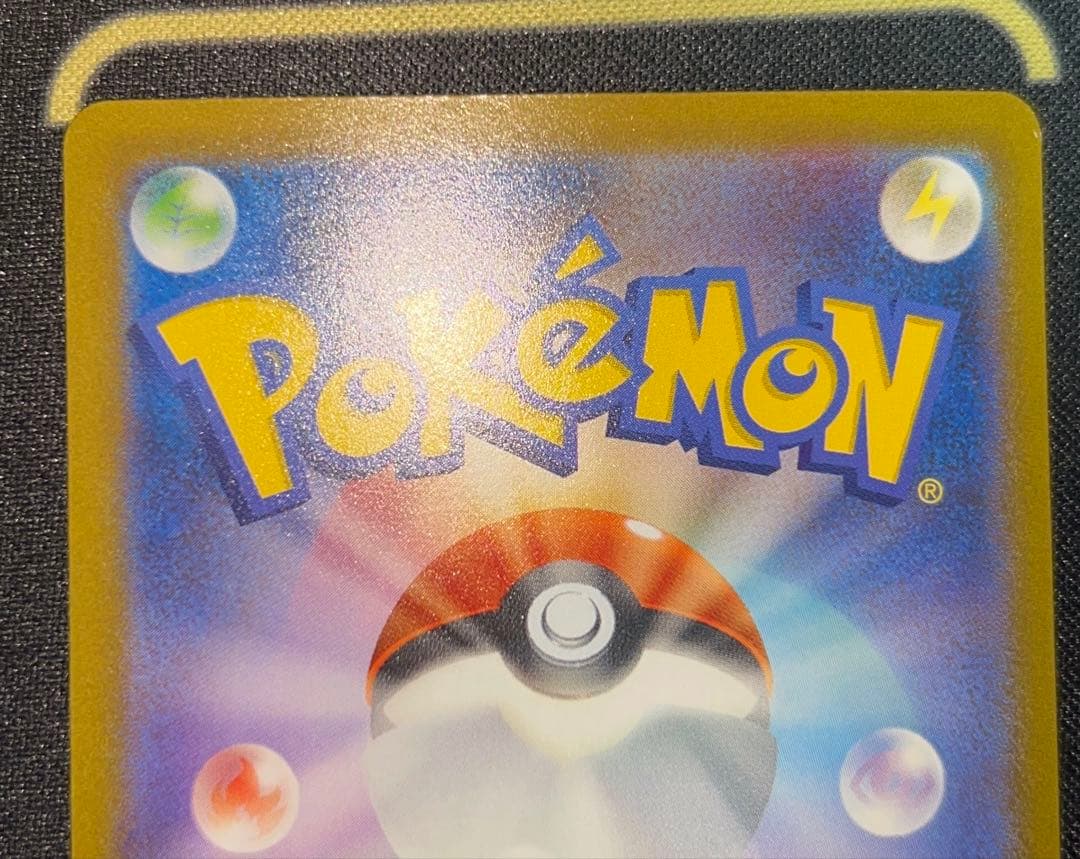 イーブイ PROMO 033/SV-P 2枚セット