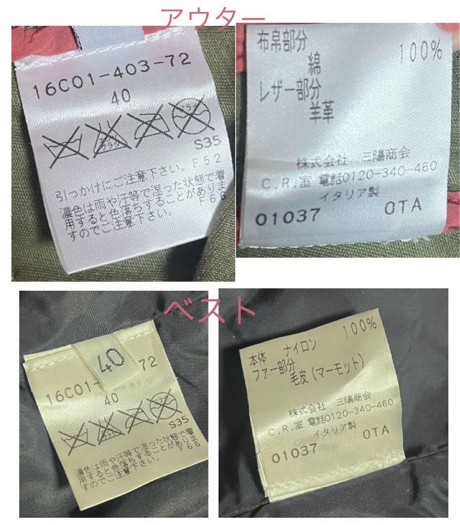 レア♡ イタリア製！リアルレザー　リアルファー　スパンコール　3ウェイ　アウター