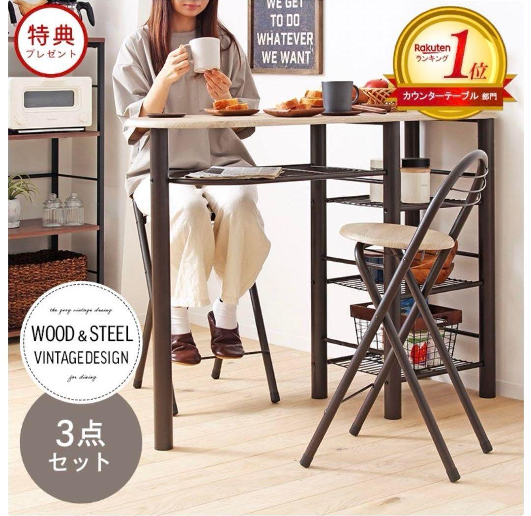 カウンターテーブル 3点セット 北欧 折り畳み カウンターチェア 2脚