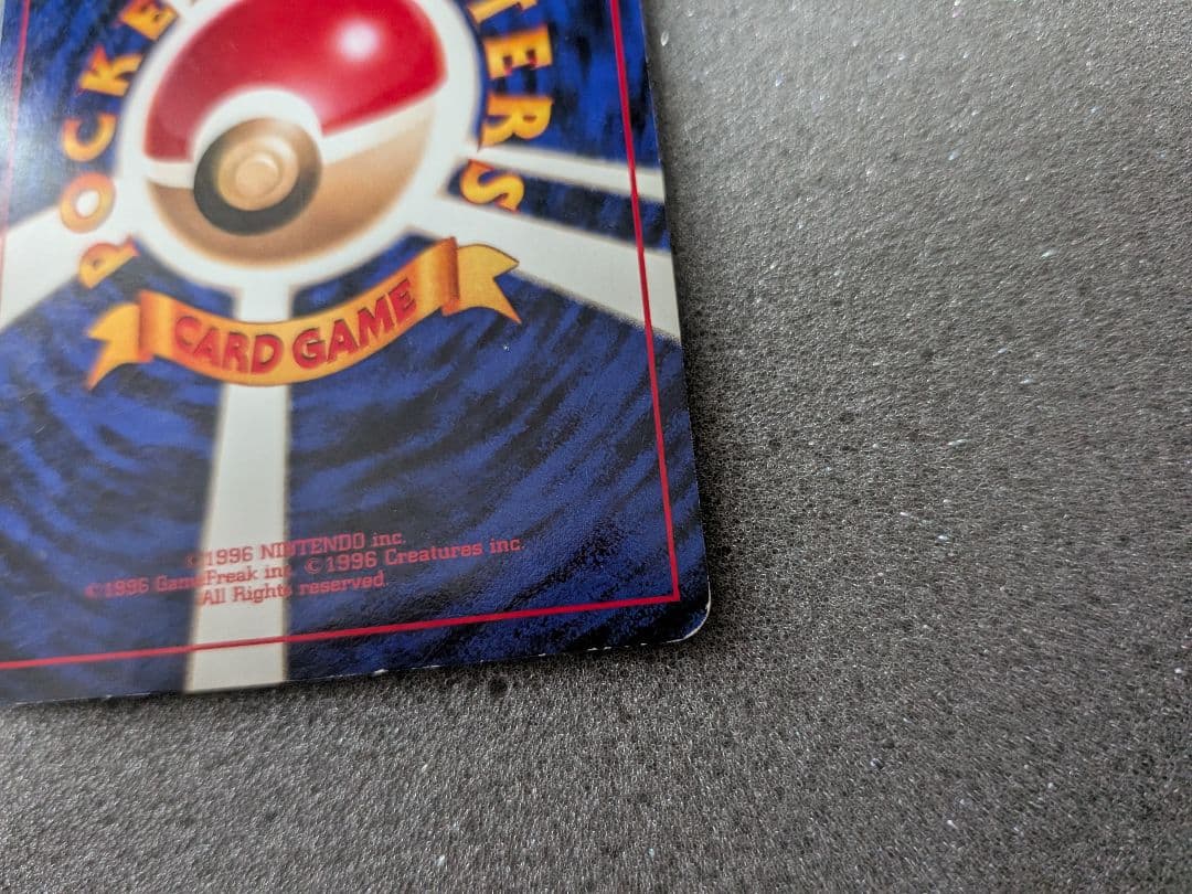 かえんリザードン ★ 第1弾拡張パック