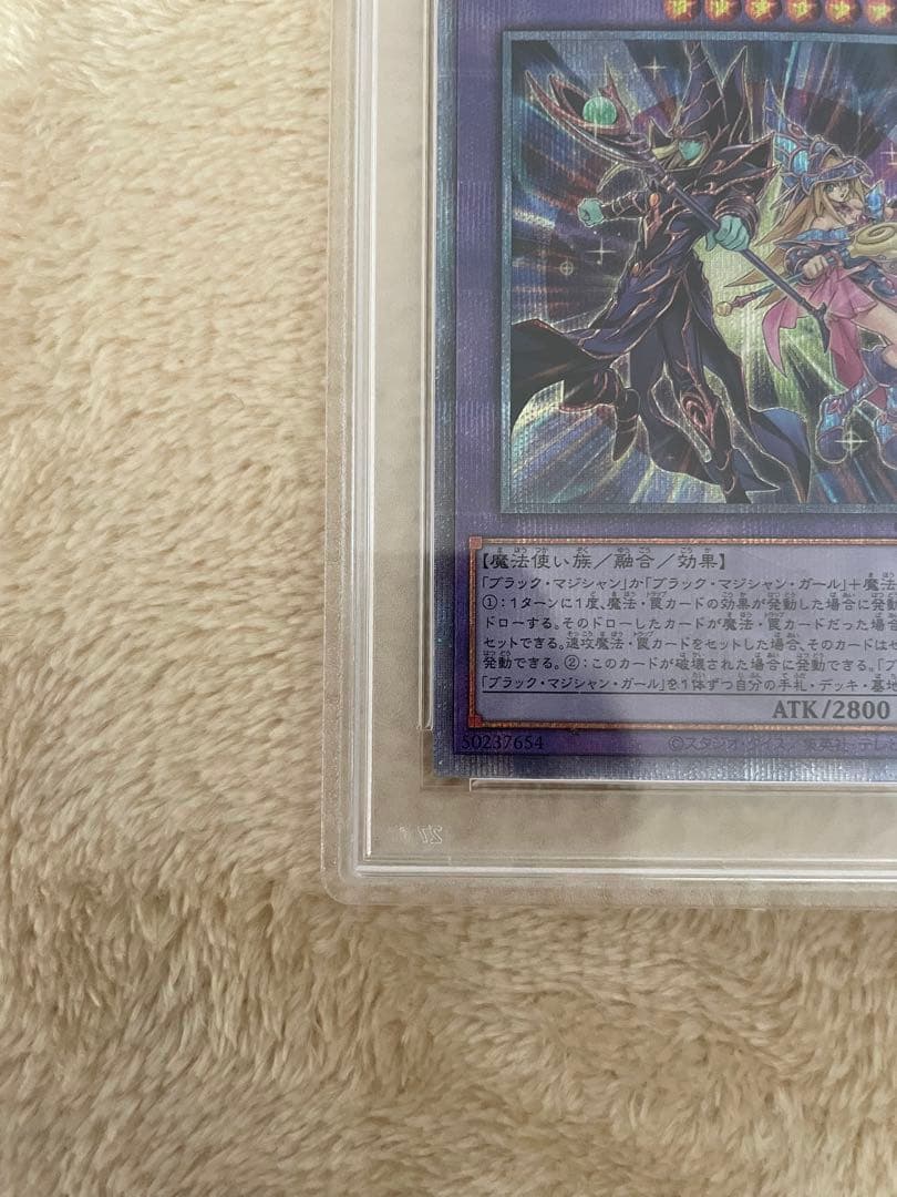 PSA10 超魔導士　ブラックマジシャンズ　25th