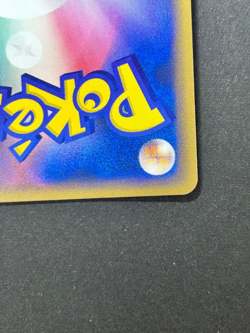 ポケカ　乱戦！スクランブル　フシギバナ　001/016