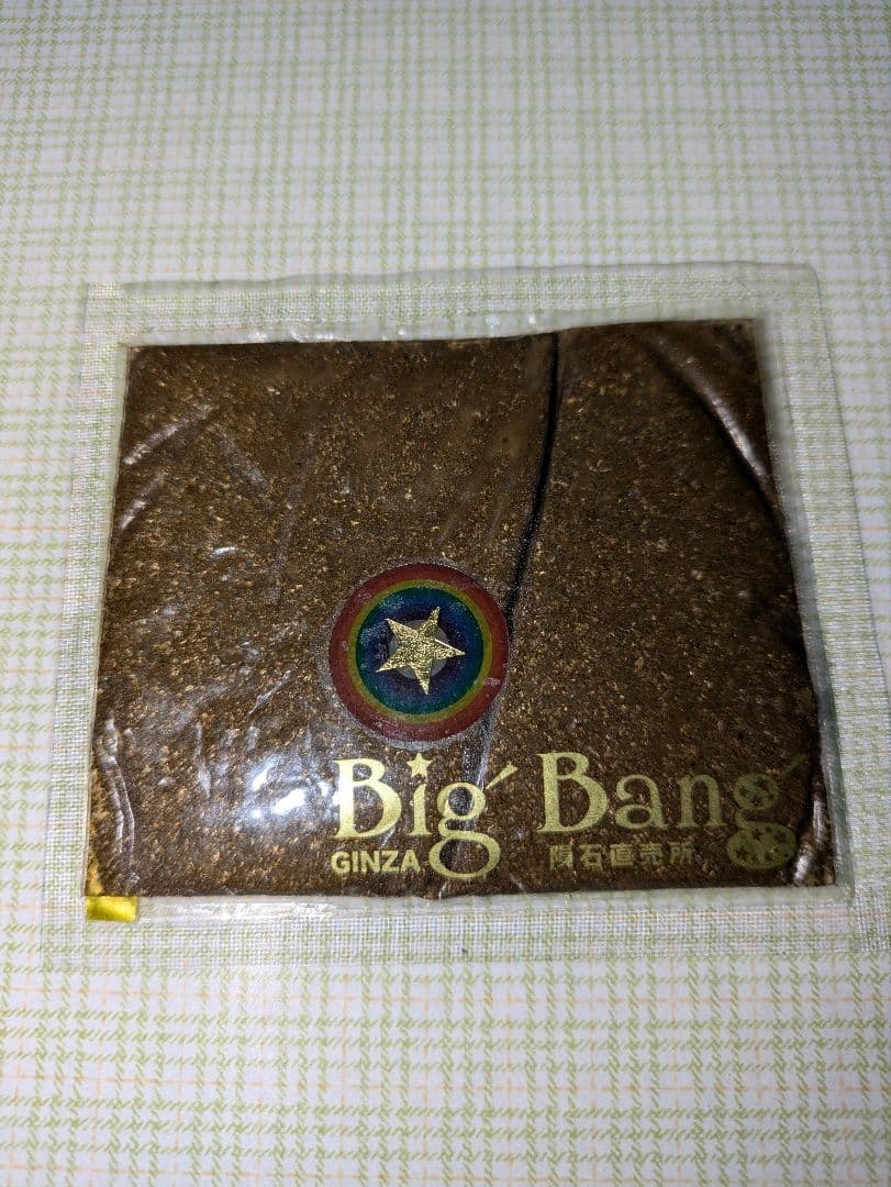 ​【定価6.38万】隕石直売所ビッグバン 隕石の粉（ギベオン・イミラック混）