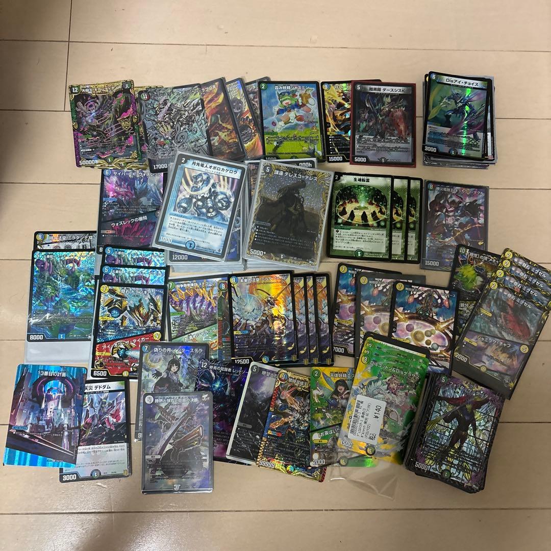 佑*弥様 デュエルマスターズ デッキ2 汎用カードセット 引退品