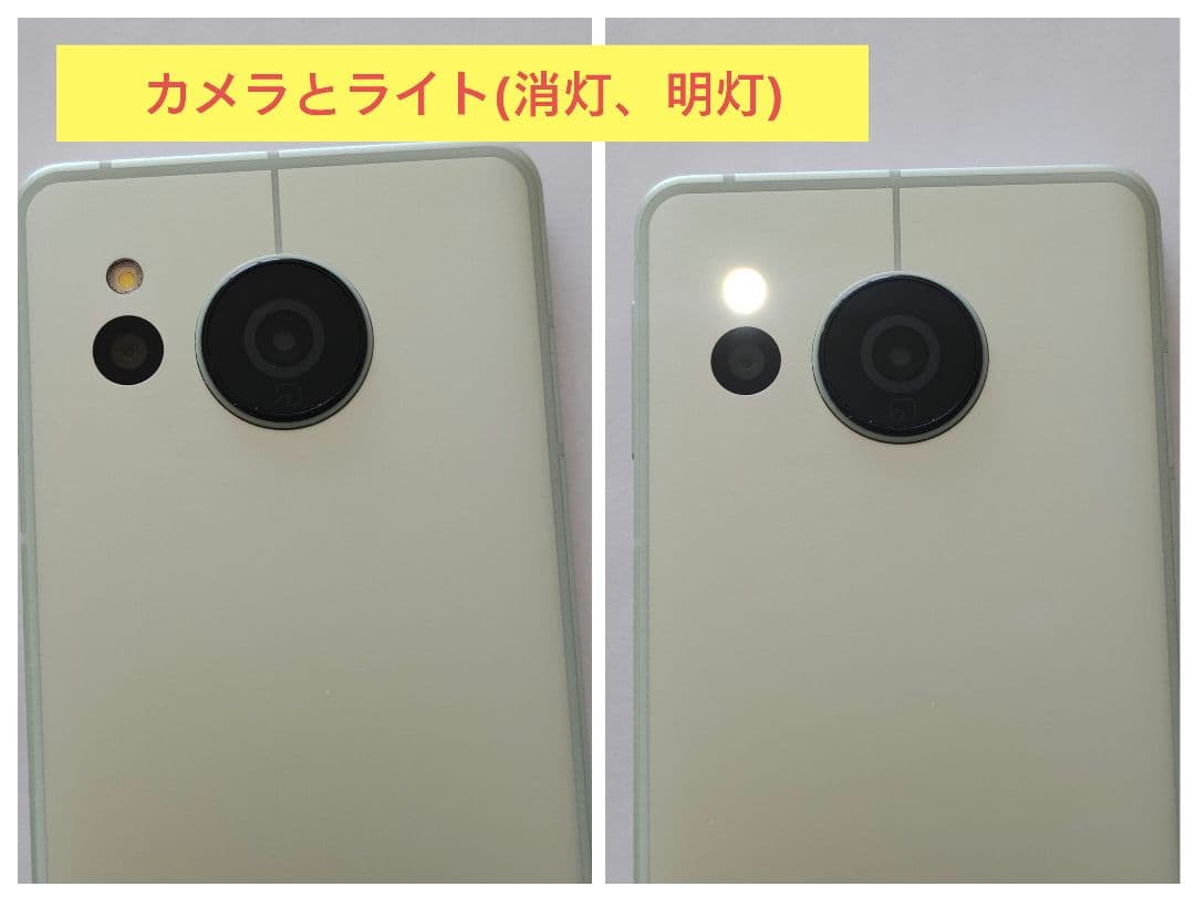 AQUOS sense8 SIMフリー