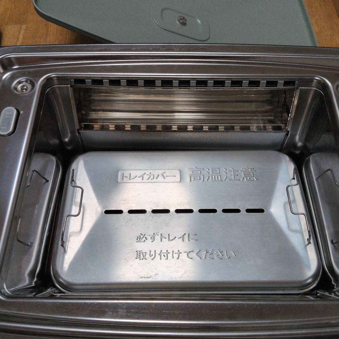 グラファイトマジックグリラー Plus AMG-G1300A