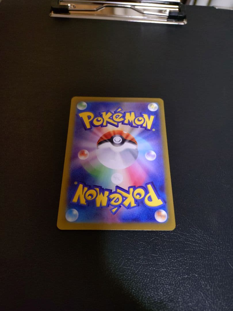 ピカチュウEX 雷タイプ 200HP