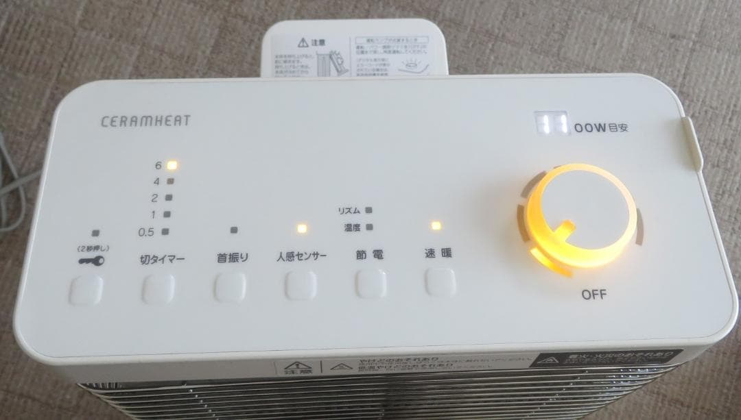 美品　動作良好　ダイキン　遠赤外線暖房機　ERFT11ZS
