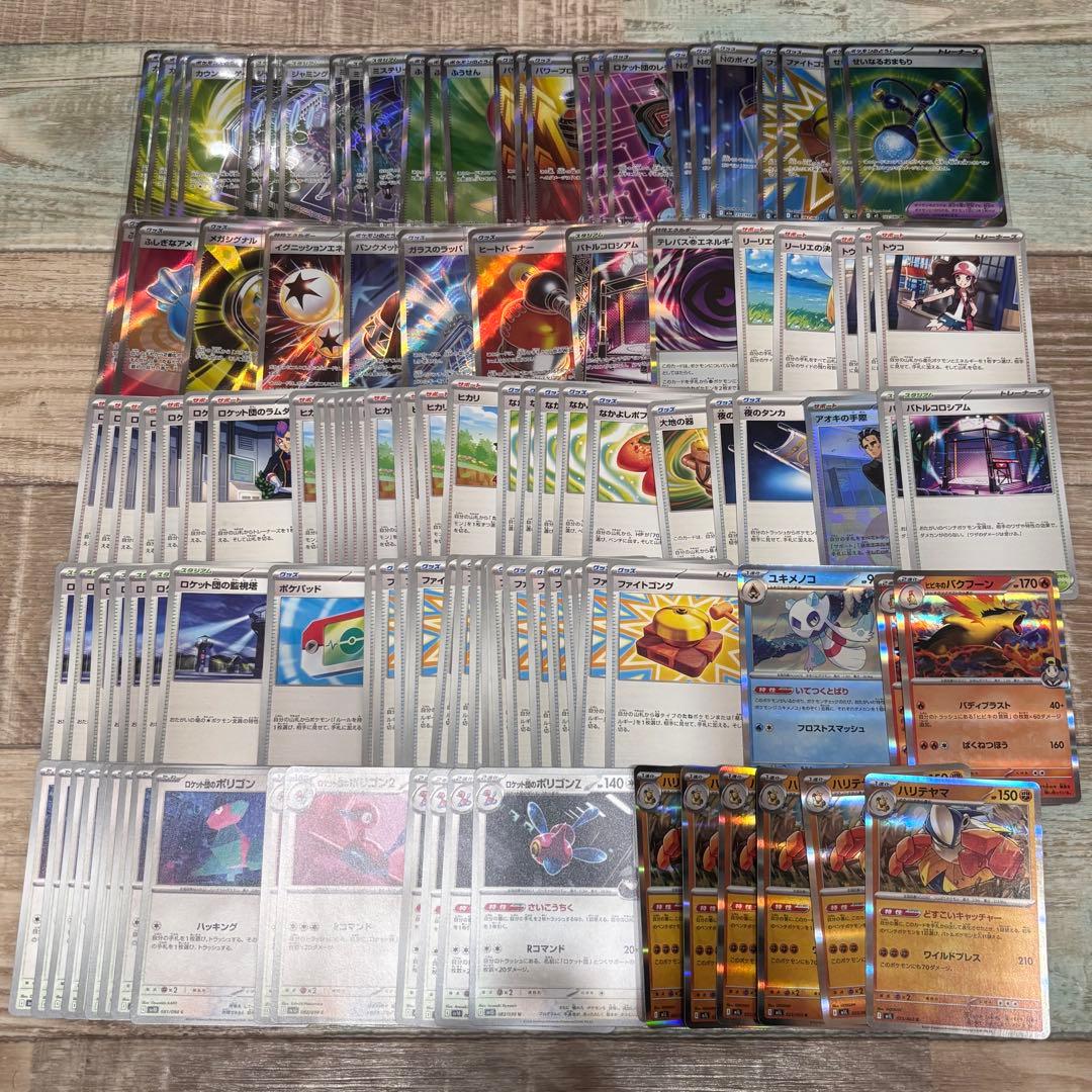 ポケカ グッズ 汎用カード まとめ売り(追加あり)