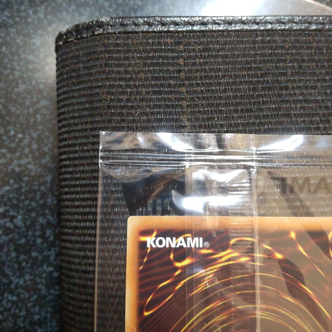 遊戯王　青眼の白龍　20thシークレット　未開封　wcs2018