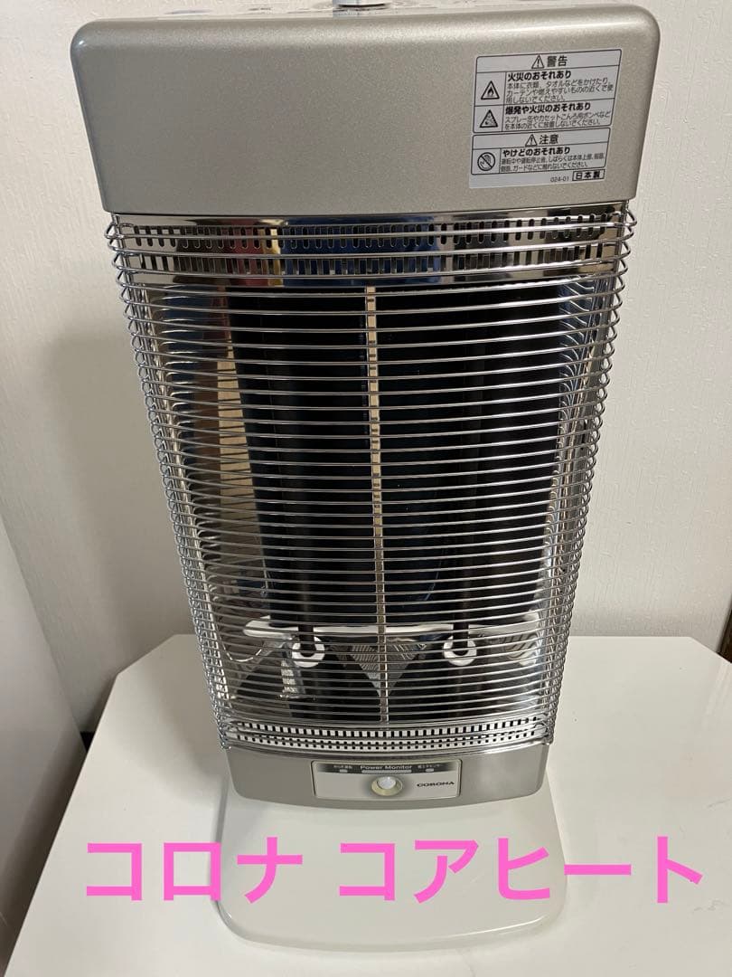 美品！電気ストーブ コロナ コアヒート 使用時間少な目