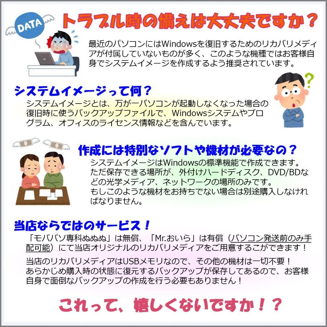 XR：LIFEBOOK U9311 Win11 i5 SSD Office付き