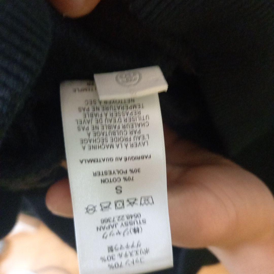 ステューシー8ボールパーカー　STUSSY　美品