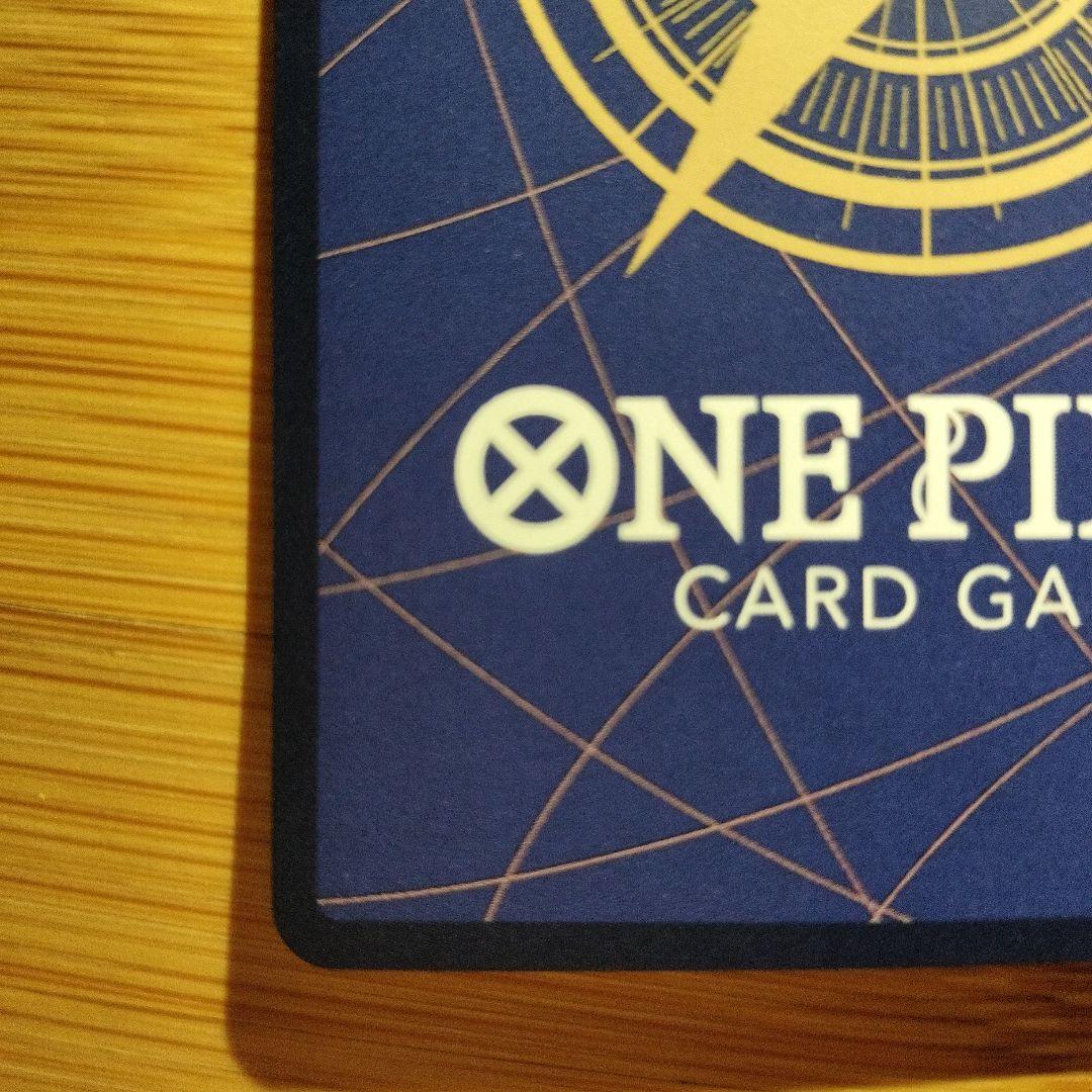 クロスギルド R OP09-057