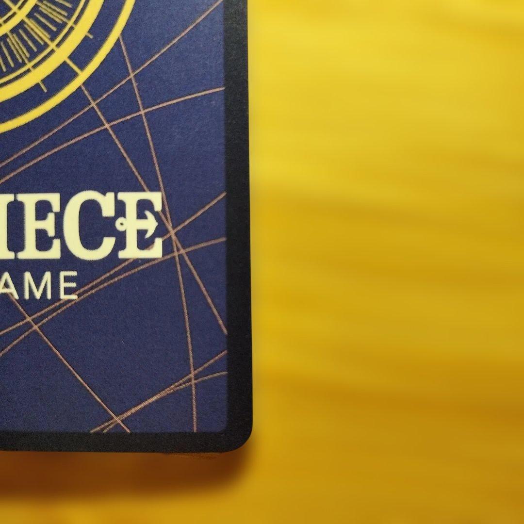 クロスギルド R OP09-057