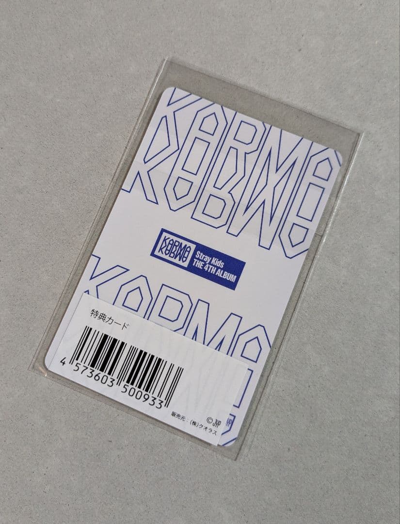 スキズ KARMA JYP JAPAN 未開封 バンチャン StrayKids