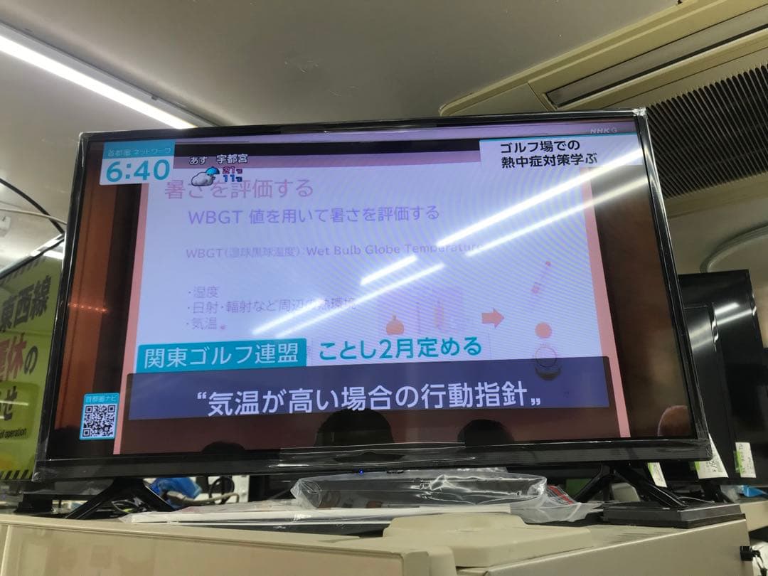 新品STAYER 32V型 液晶テレビ ダブルチューナー ST32-3WN-CH