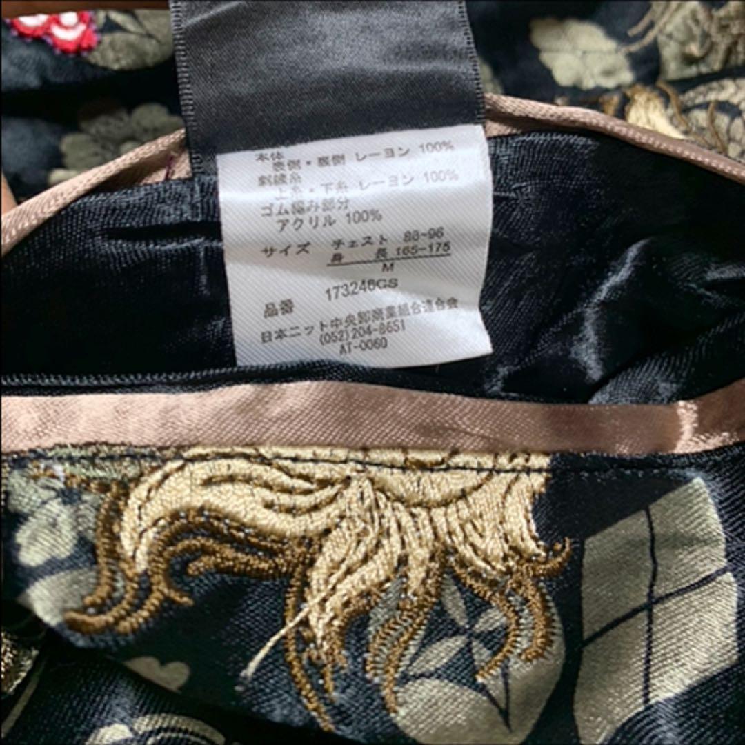 おかけん。スカジャン☆龍と鳳凰 レア物 新品同様