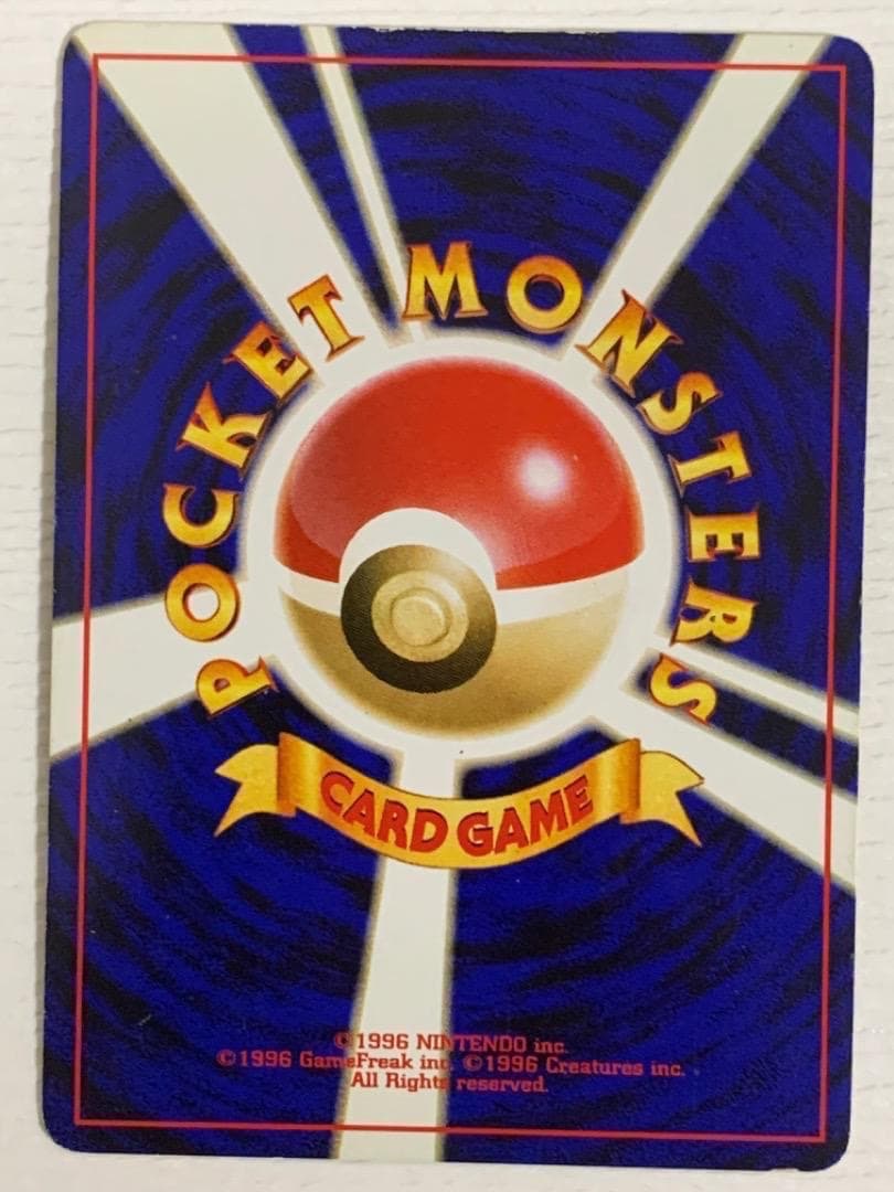 旧裏　わるいエーフィ ★　No.196　キラ　レア　ミラー　ホイル　Holo